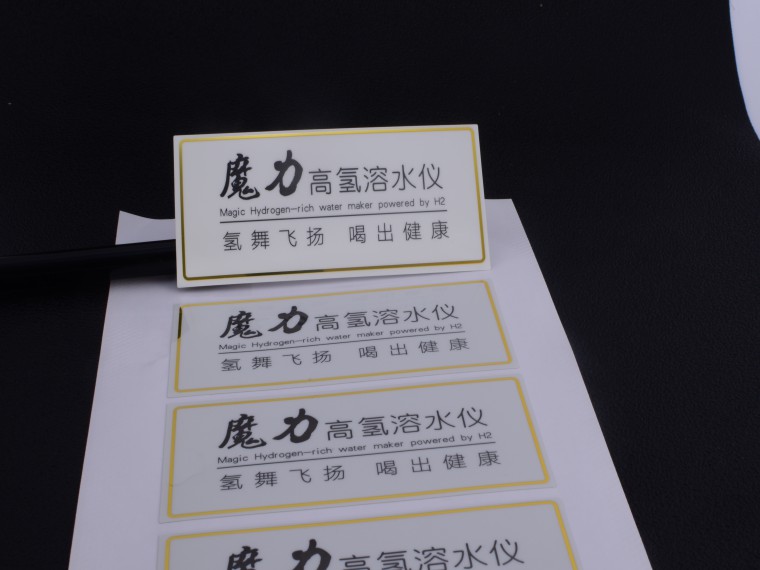 亮銀PET標(biāo)簽