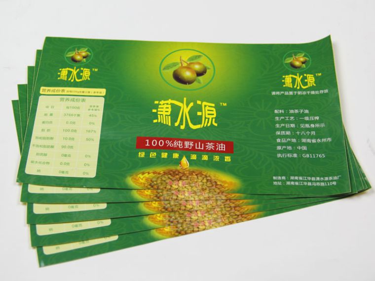 食用油標簽