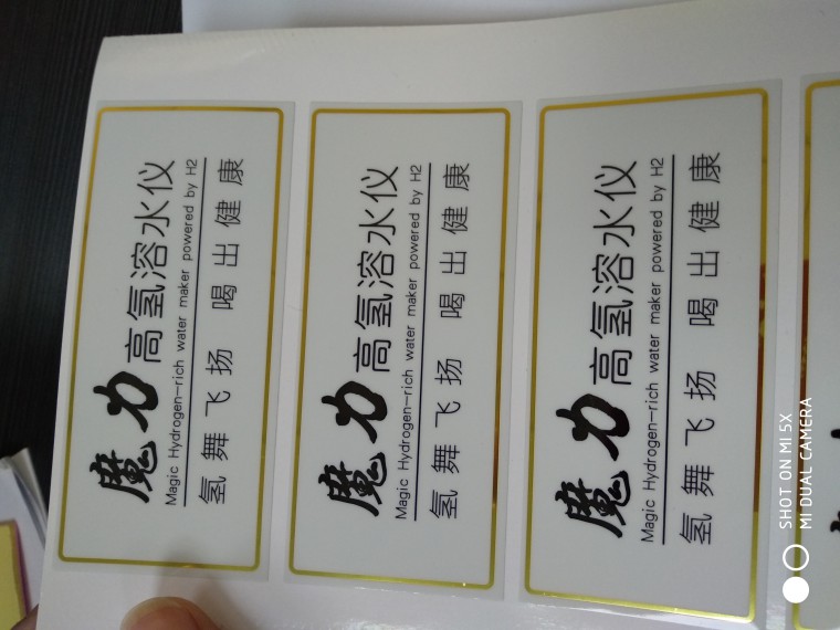 亮銀PET標(biāo)簽