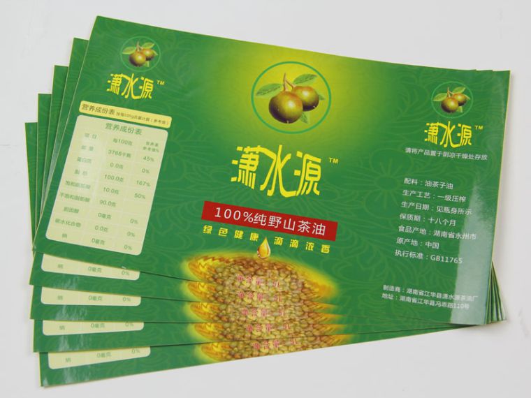 食用油標簽