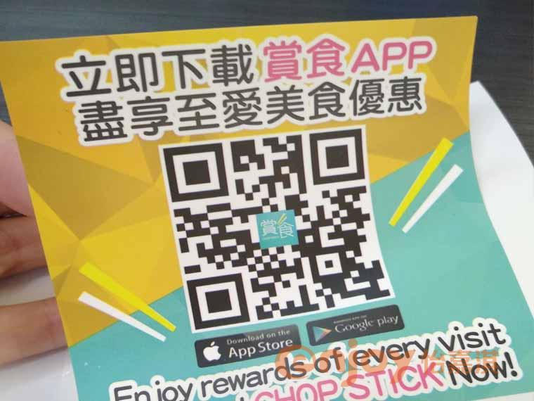 可變數據二維碼標簽