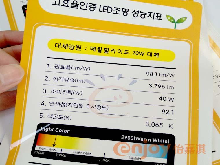 家電能效等級標(biāo)簽印刷