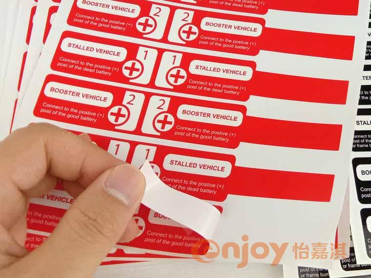 線纜類標簽印刷